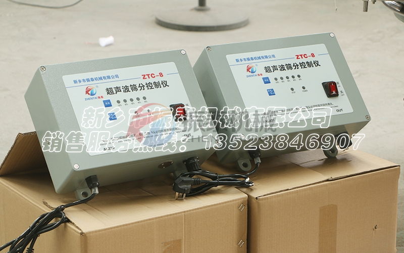 硅碳負極材料雙超聲波系統(tǒng)旋振篩